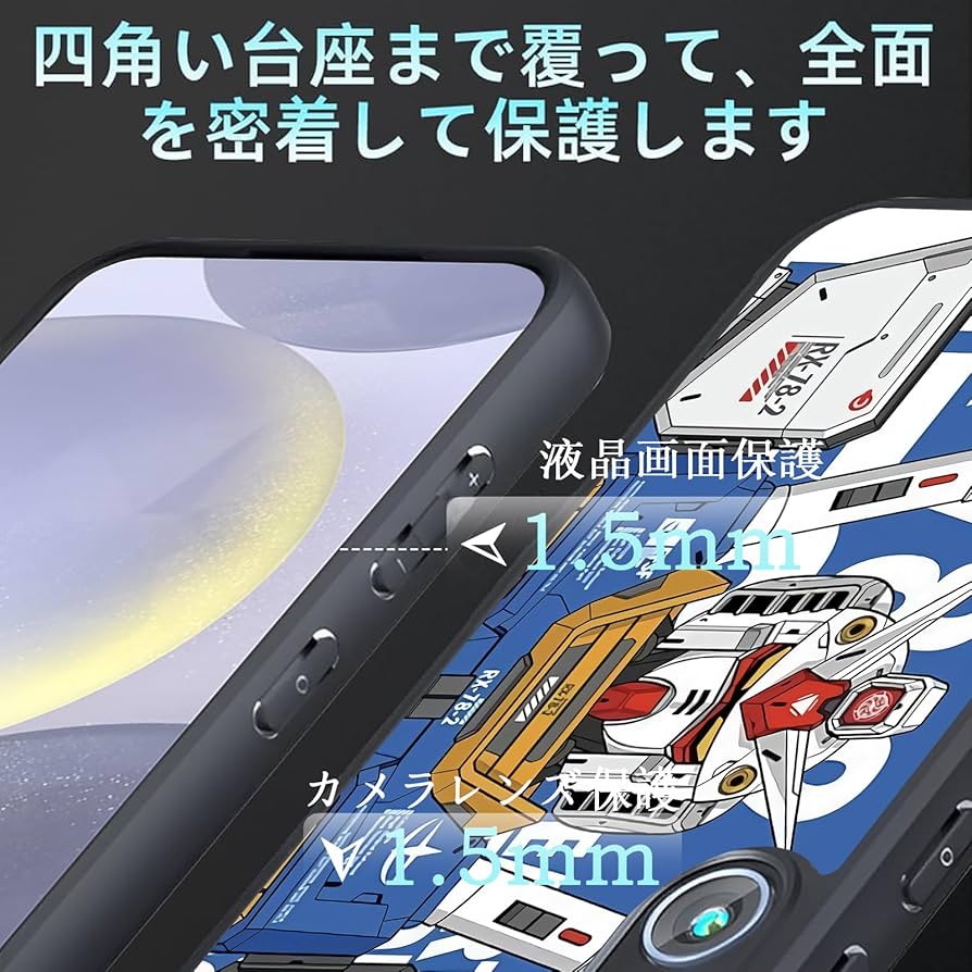 Amazon.co.jp: ガンダム スマホケース galaxy s25 ultra ケース